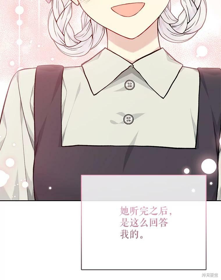 第78话62