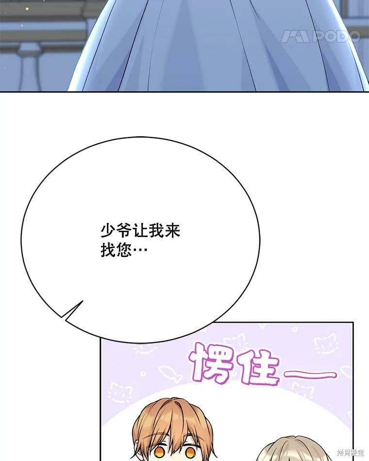 第83话99