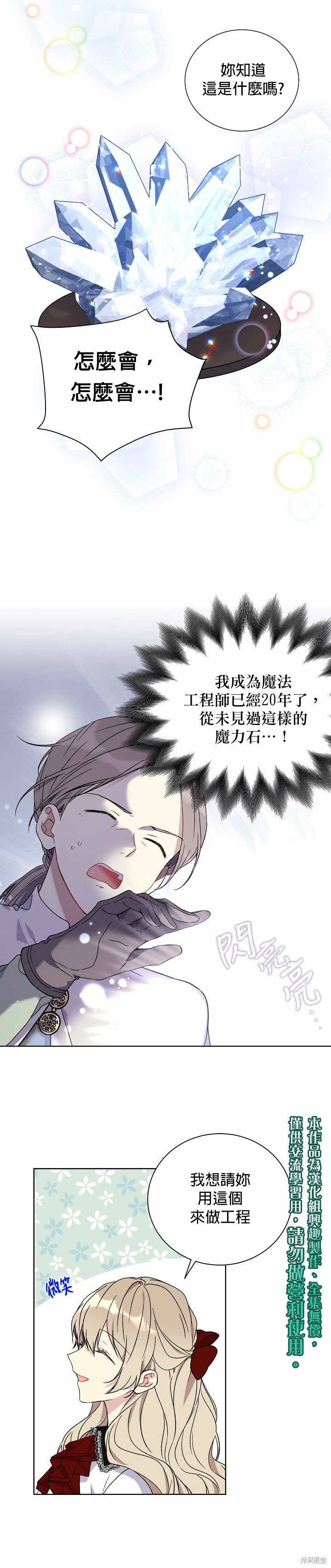 第22话0