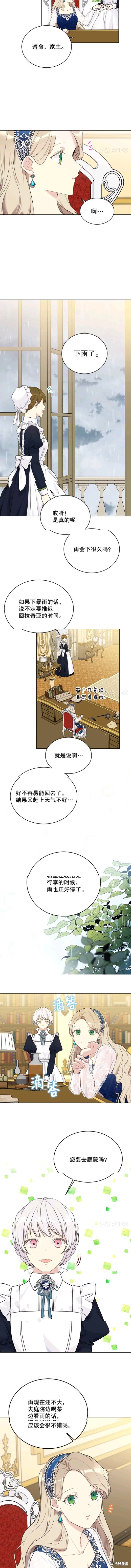 第53话6
