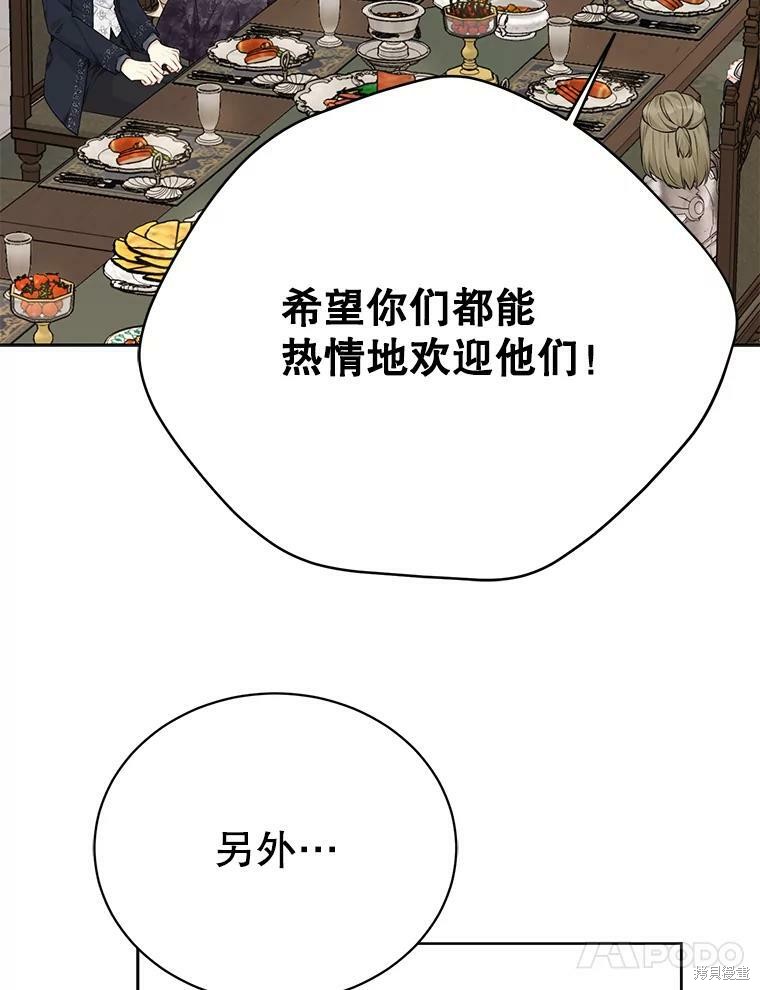 第76话90