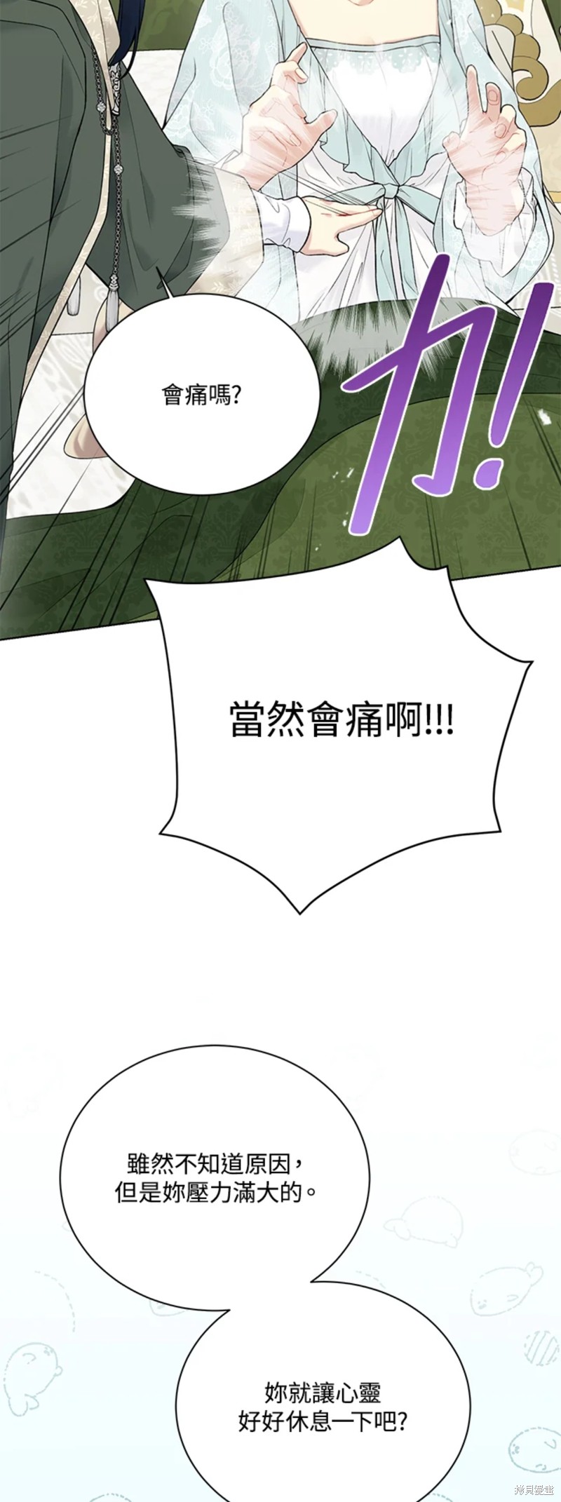 第65话46