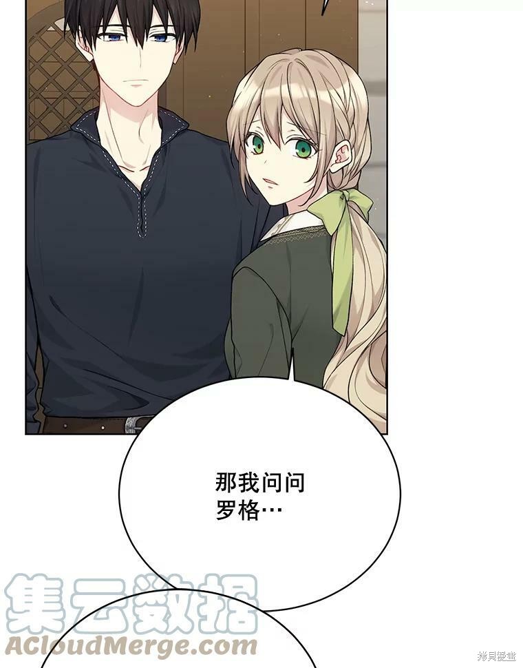 第76话8