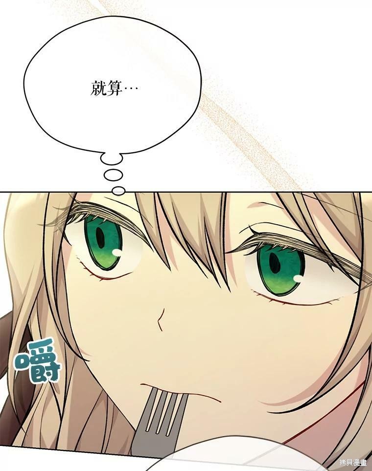 第79话57