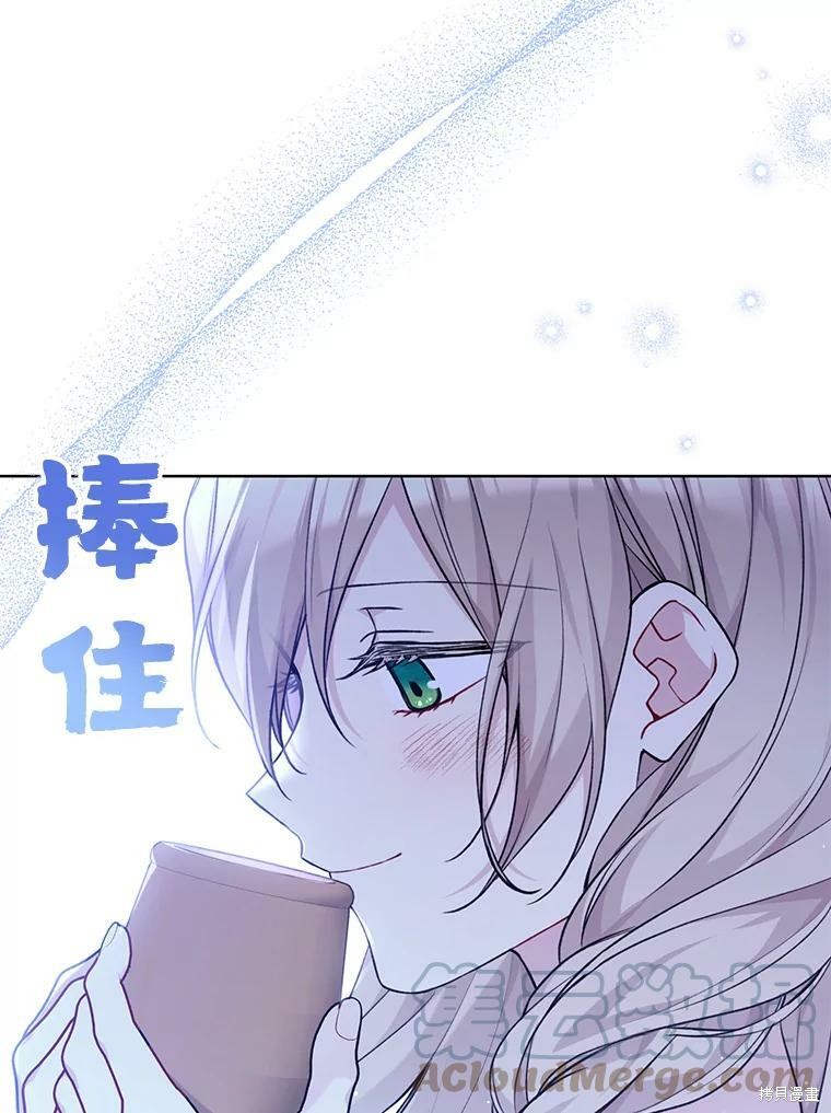 第77话96