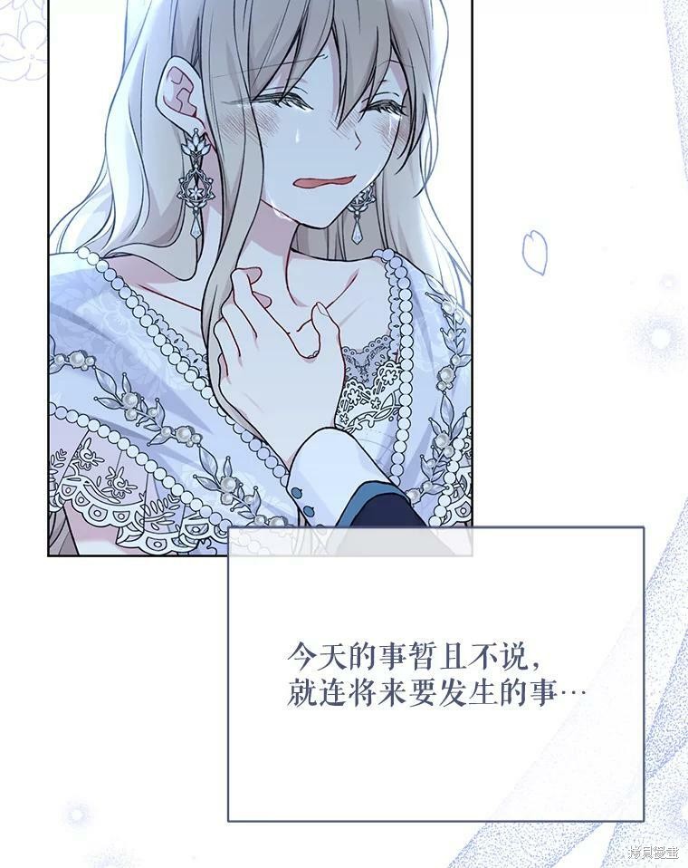 第83话107