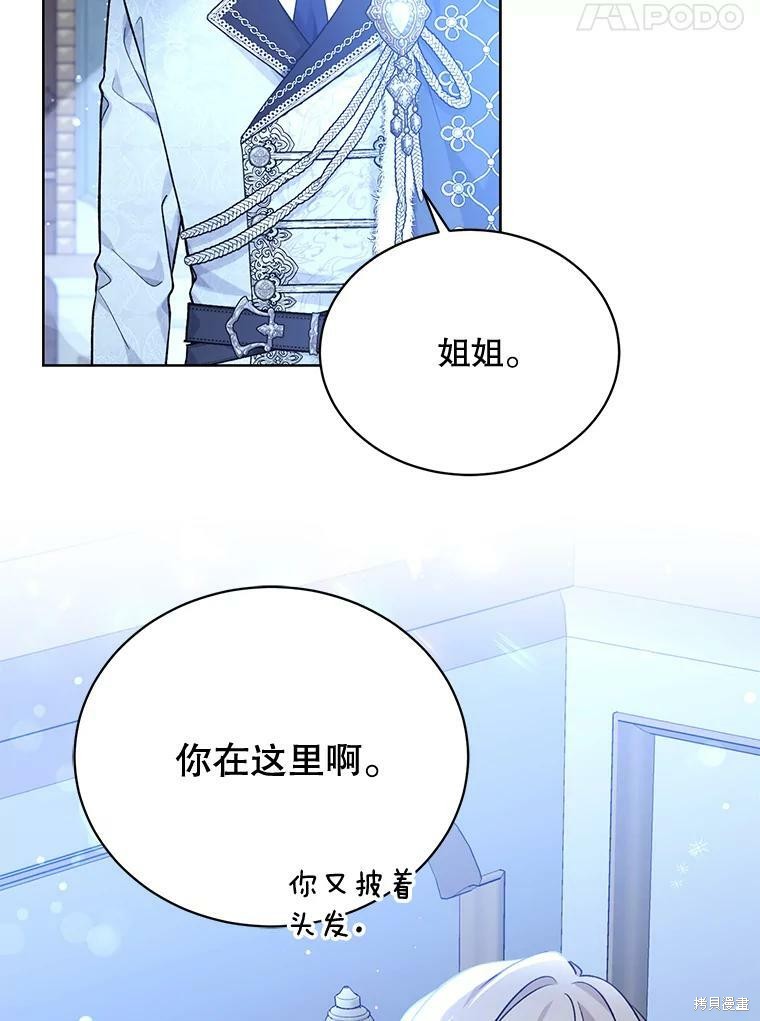 第82话67