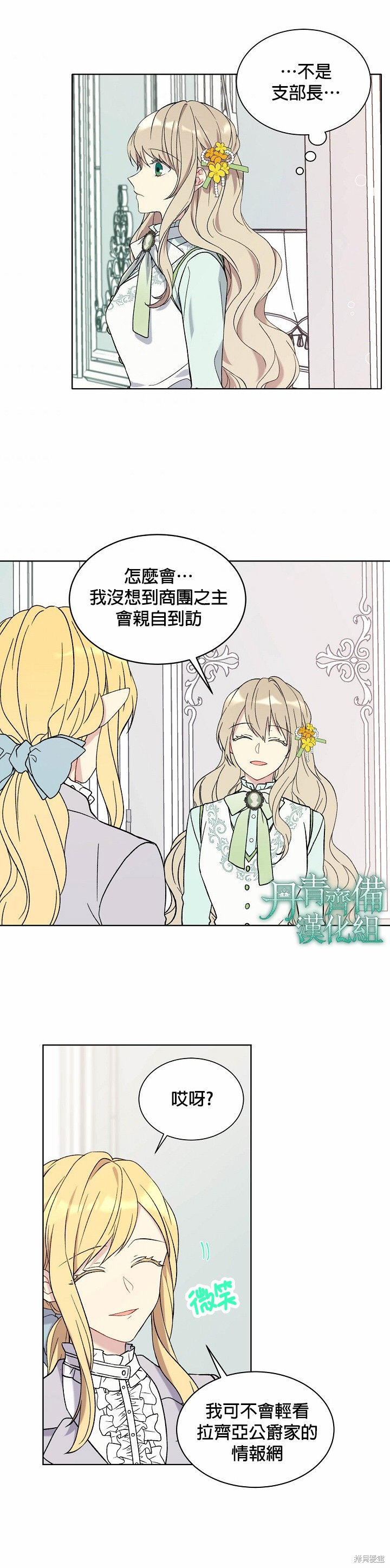 第08话13