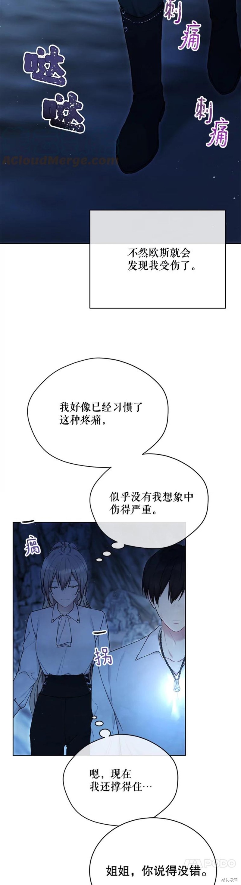 第72话15