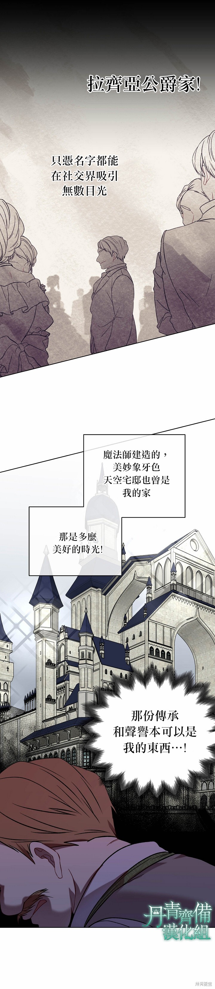 第14话15