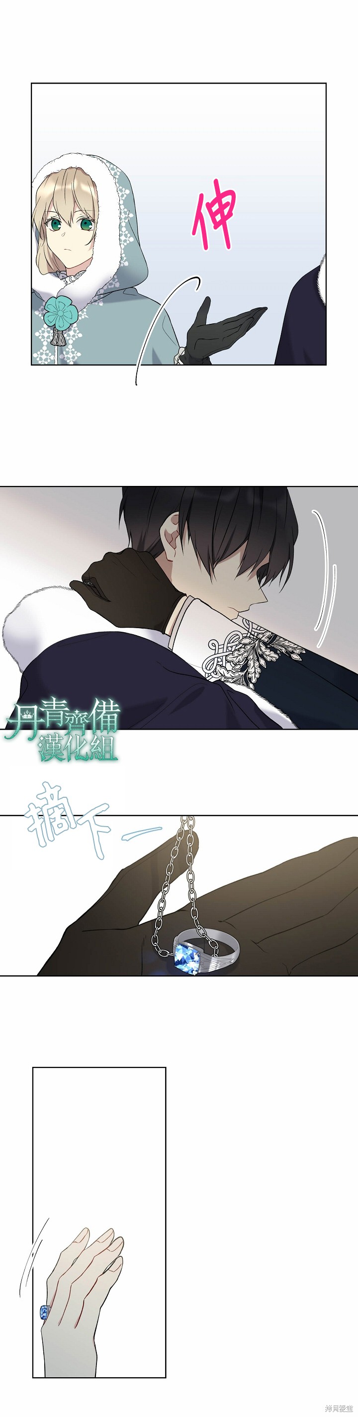 第29话6