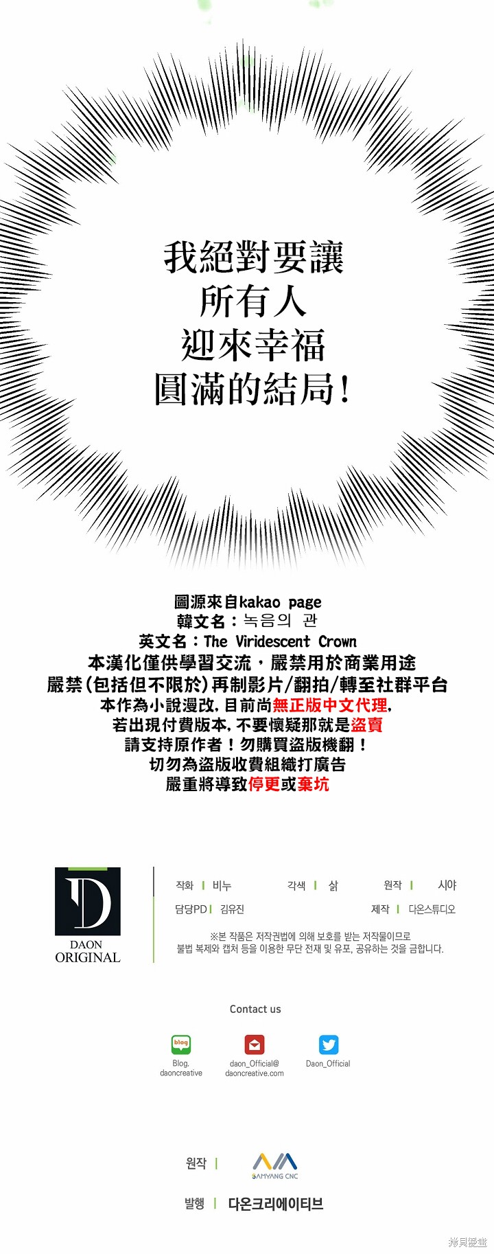 第03话22