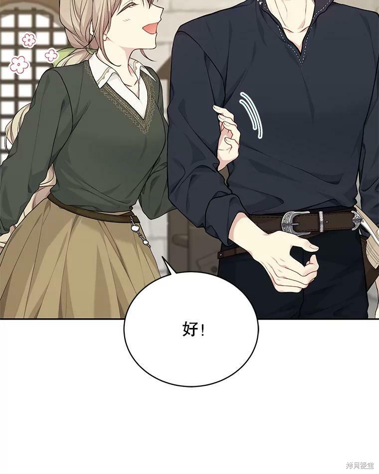 第76话14