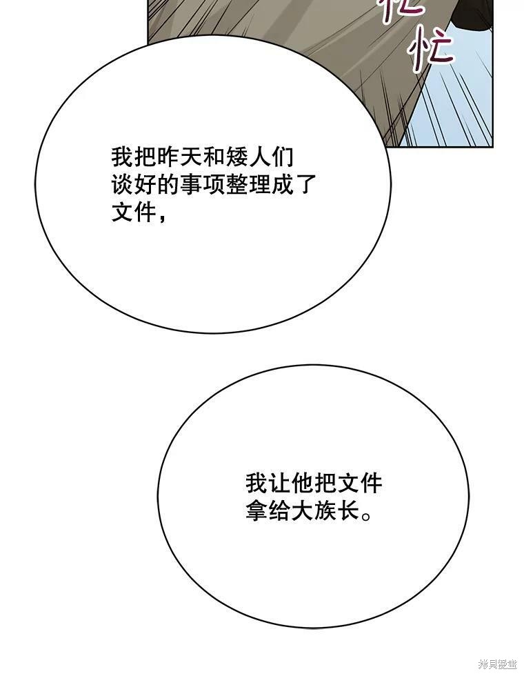 第76话11