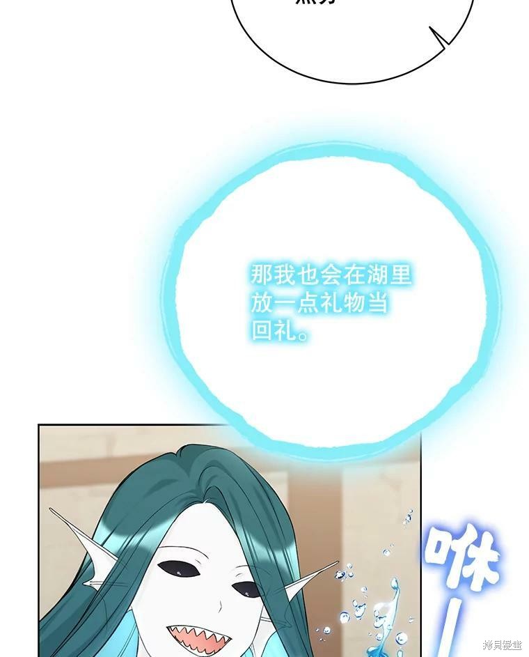 第74话95