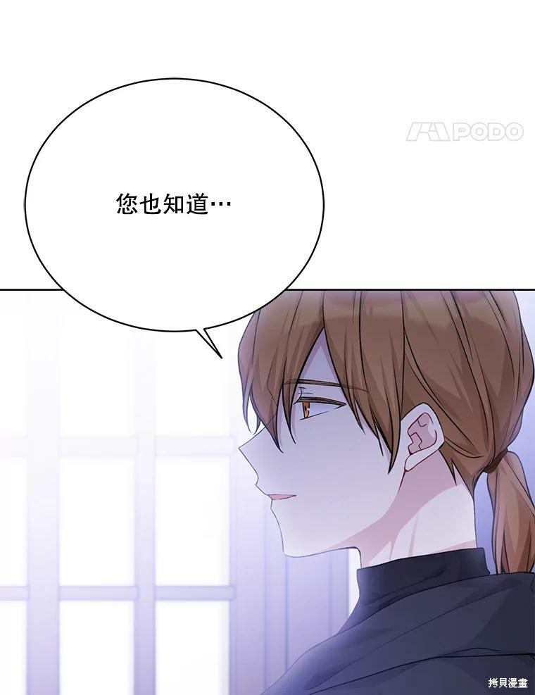 第80话91