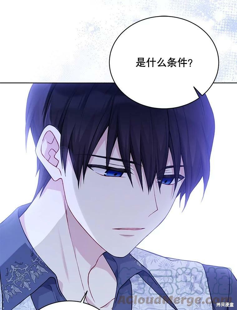 第78话32