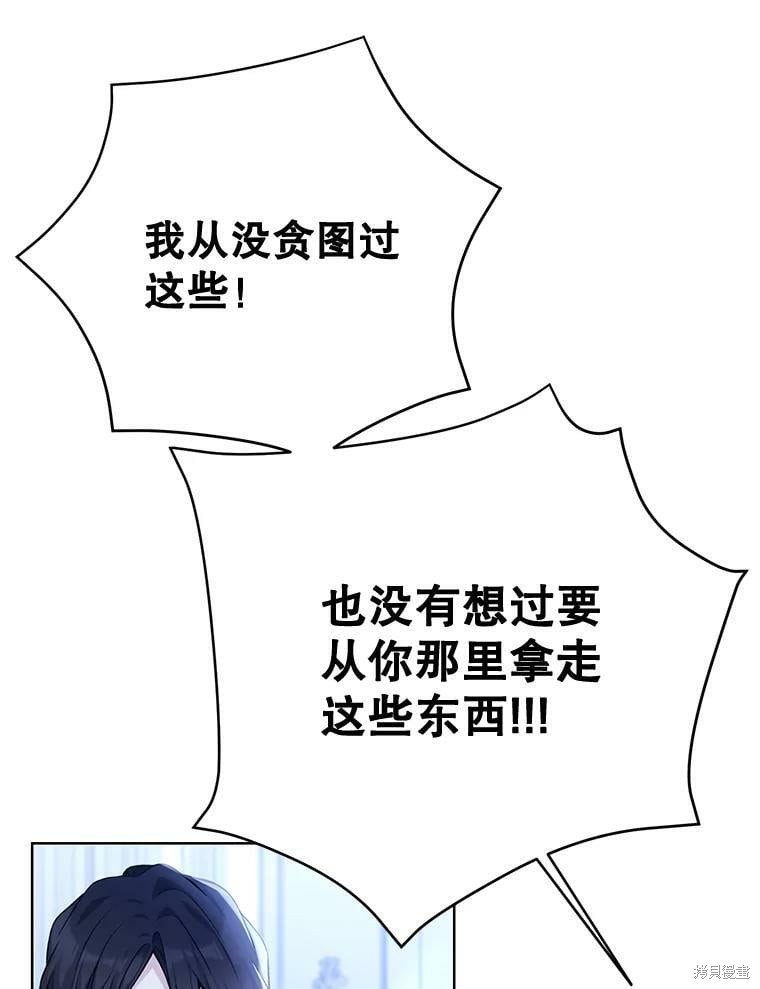 第83话25