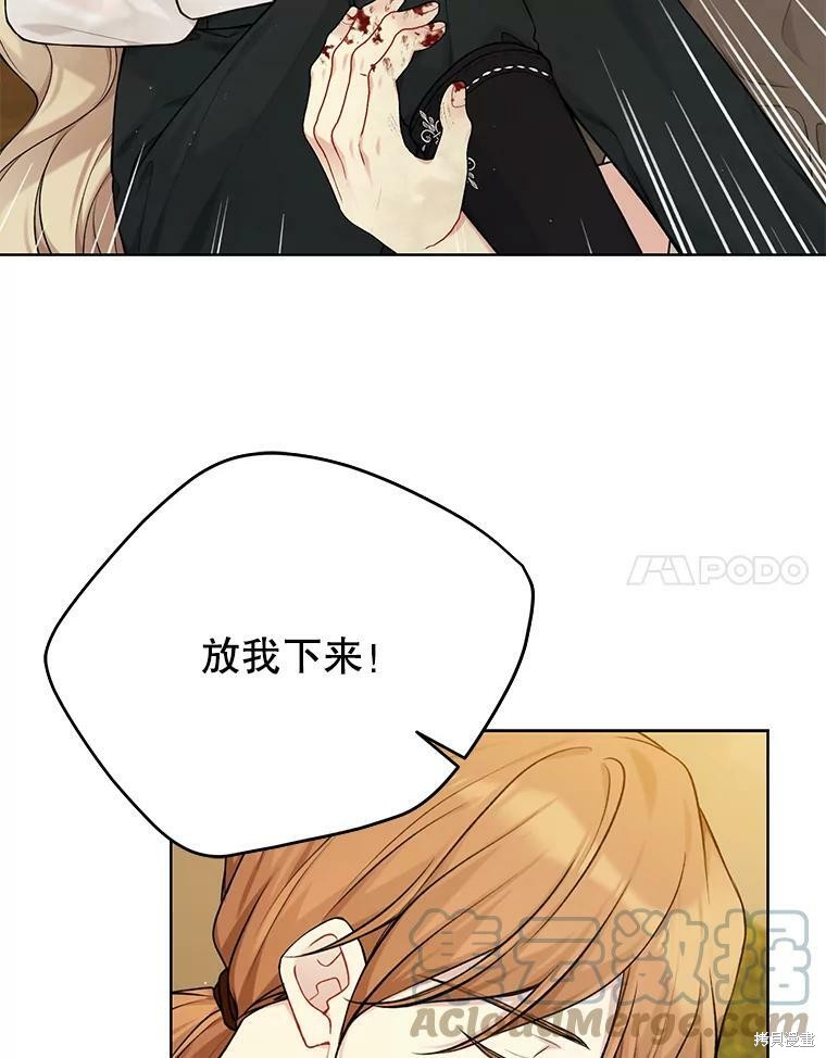 第74话56