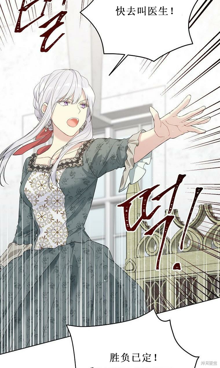 第52.5话12