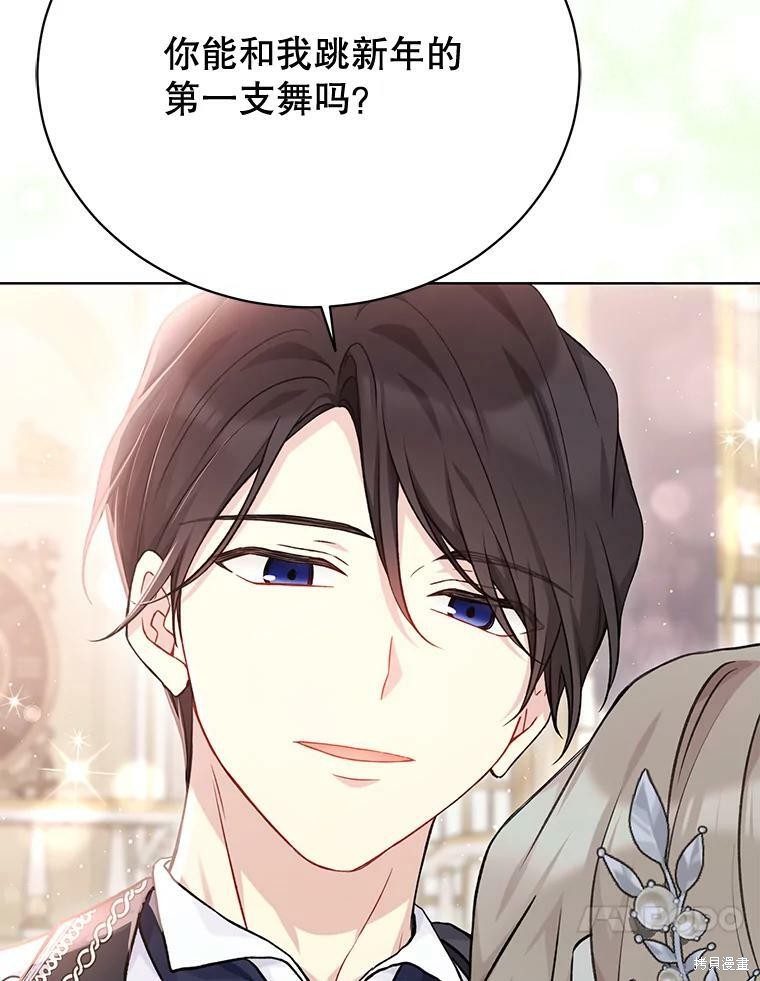 第81话95