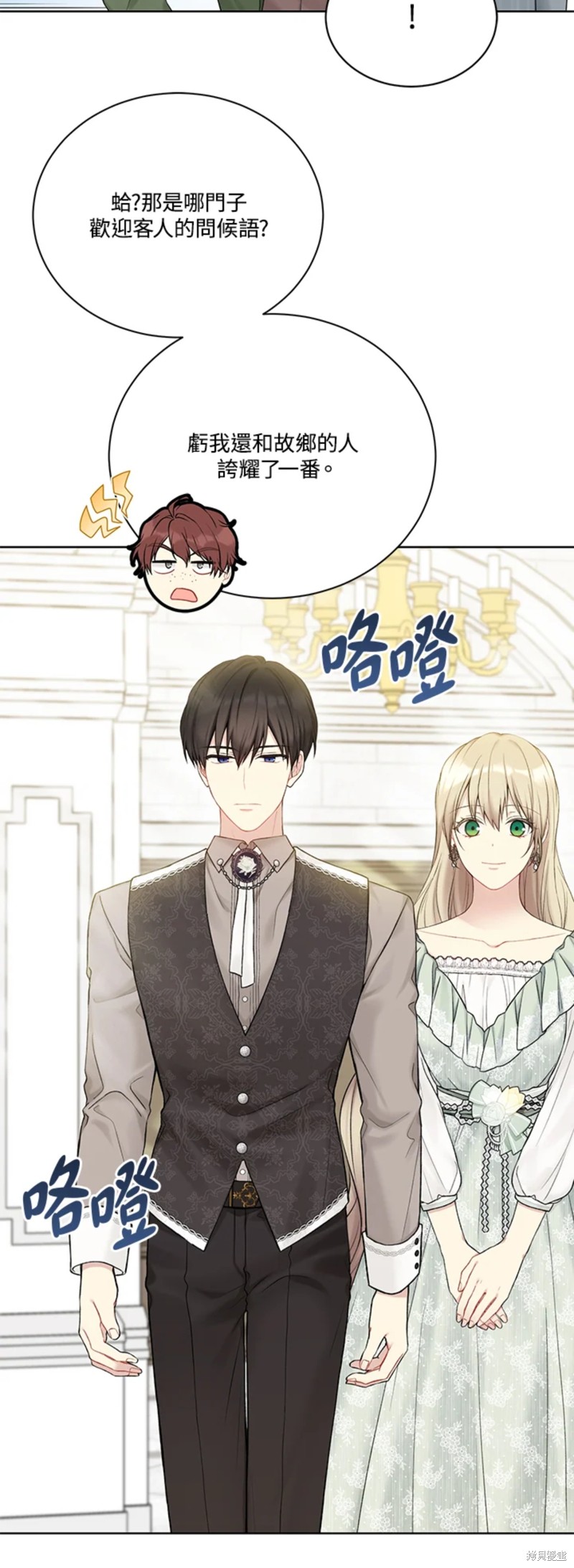 第68话13
