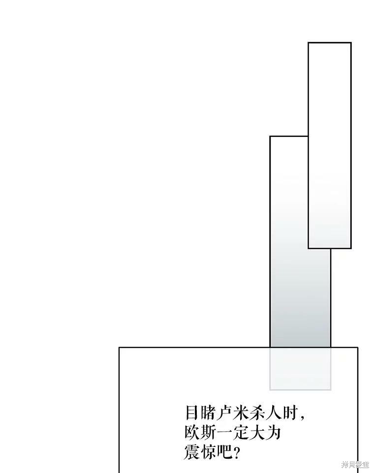 第79话110