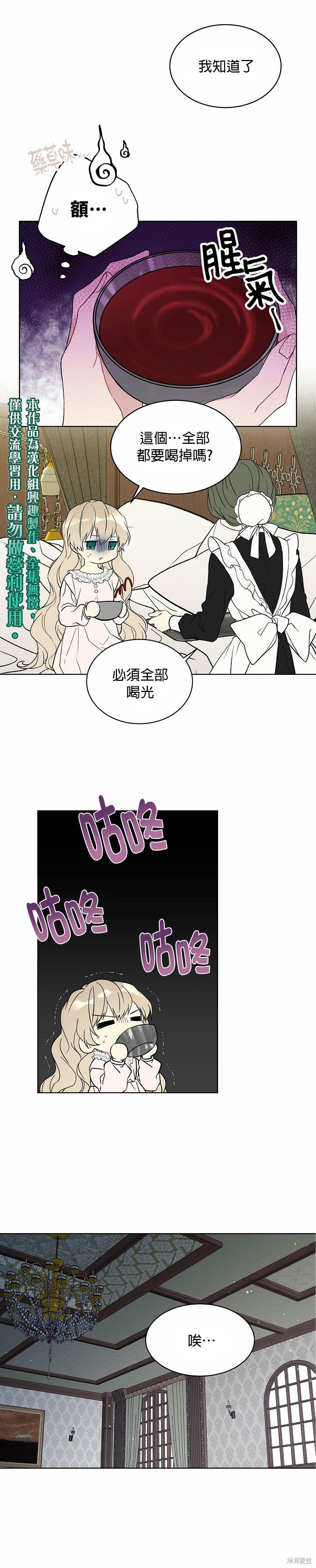 第10话19