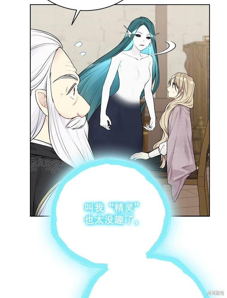 第74话70