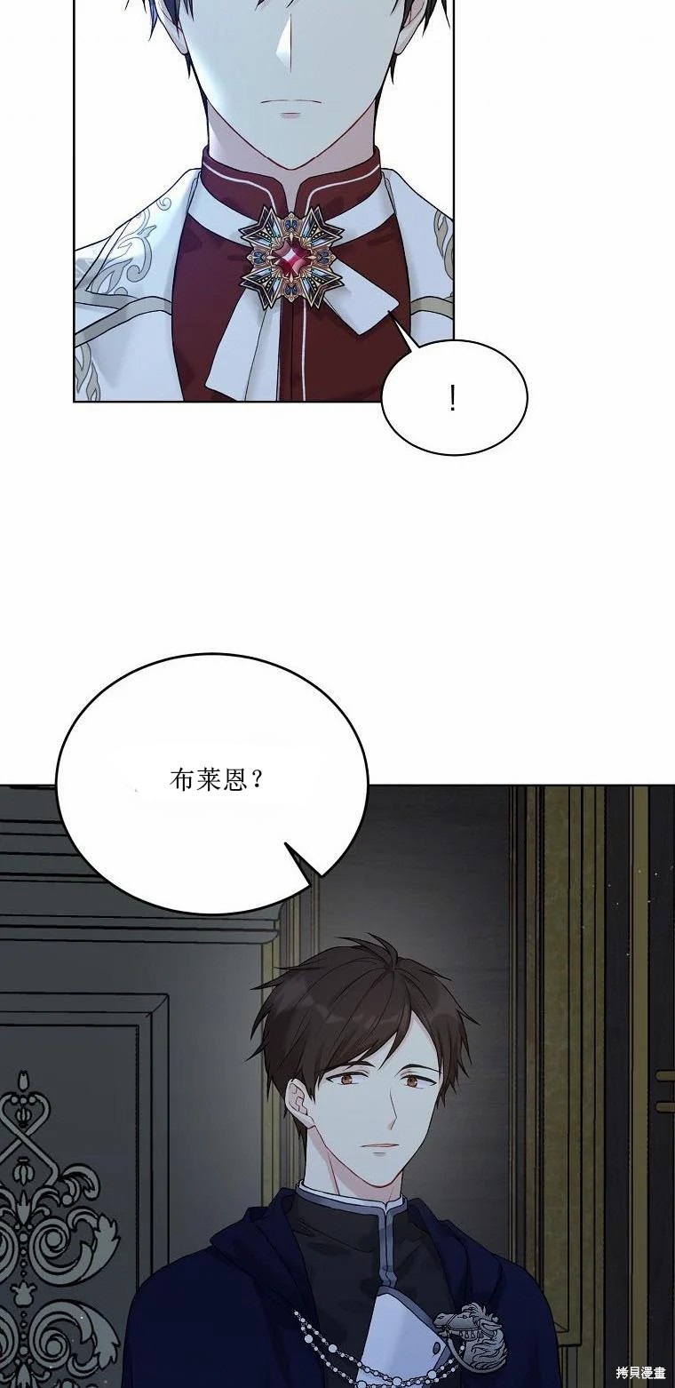 第51话33