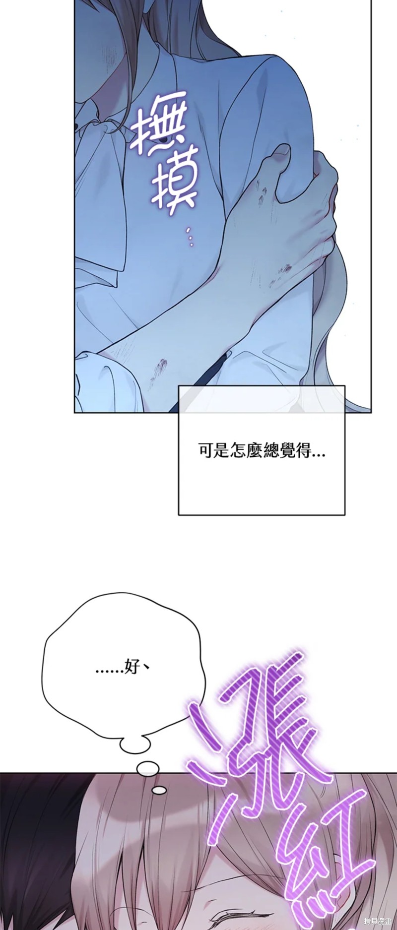第71话53