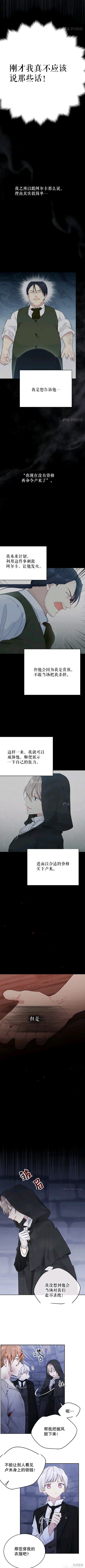 第57话2