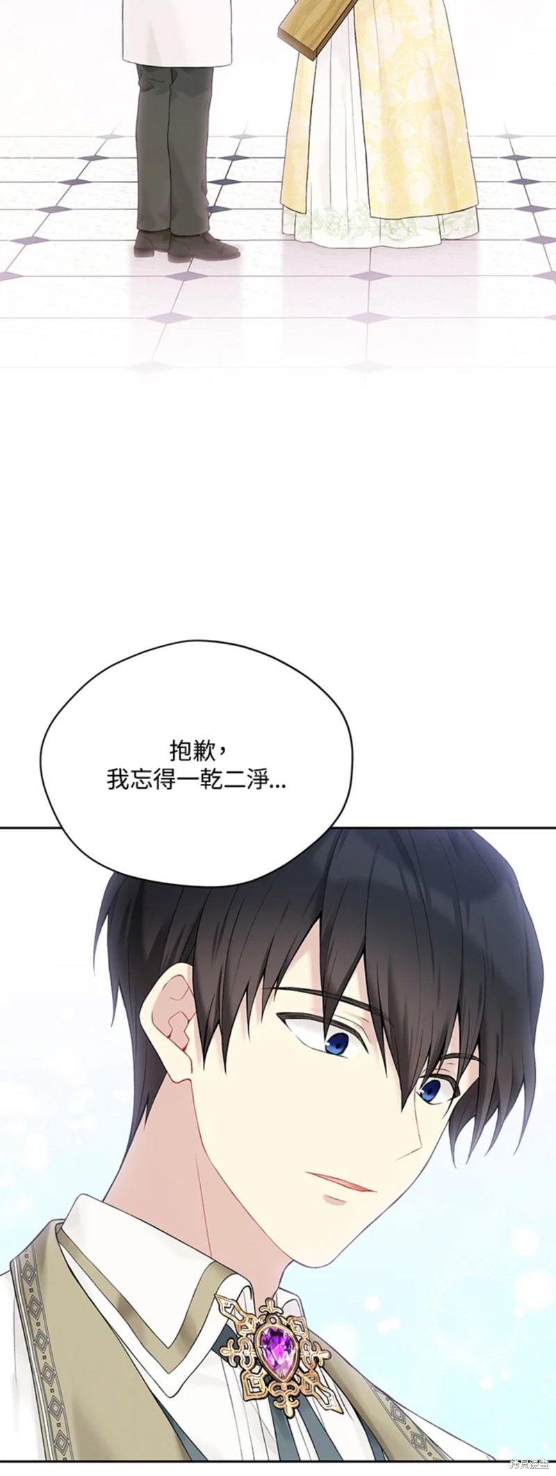 第63话39