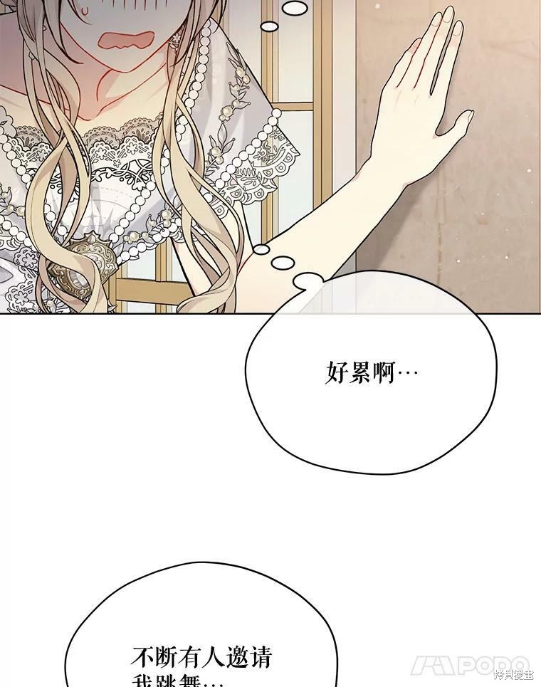 第82话37