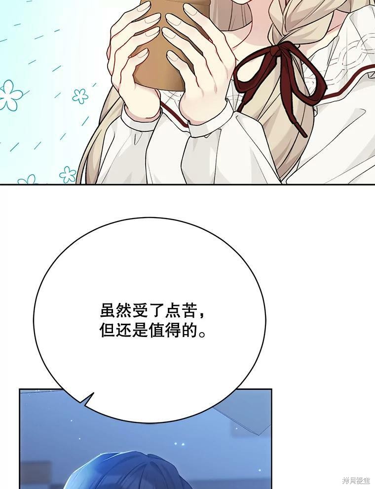 第77话86