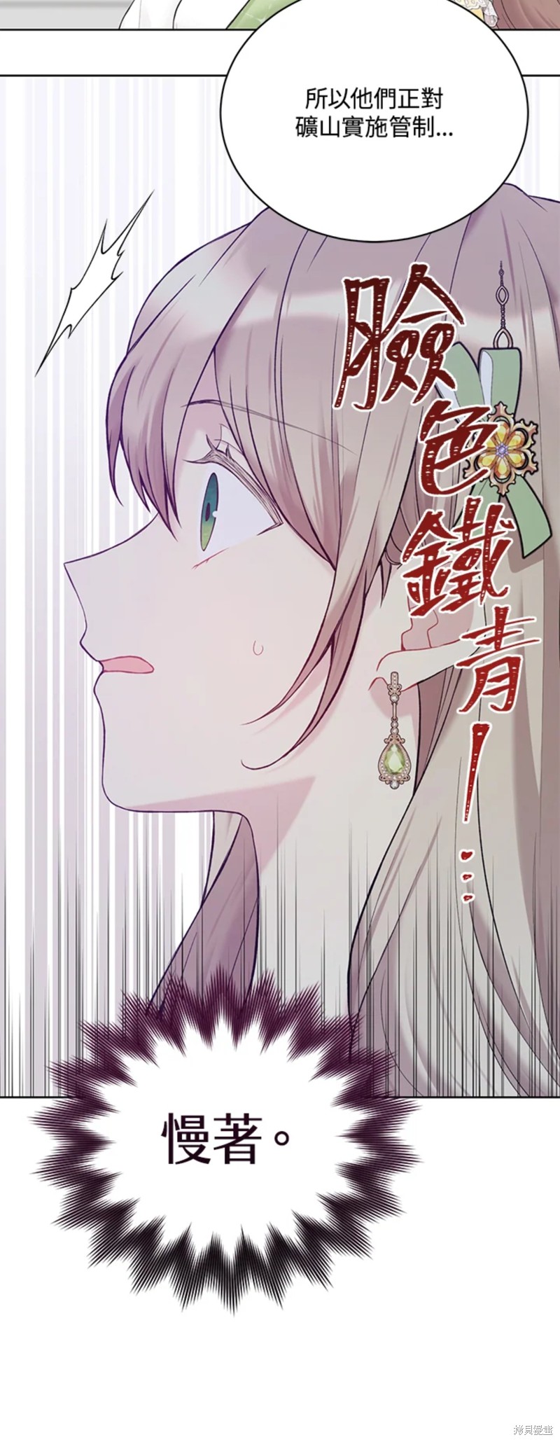 第63话9