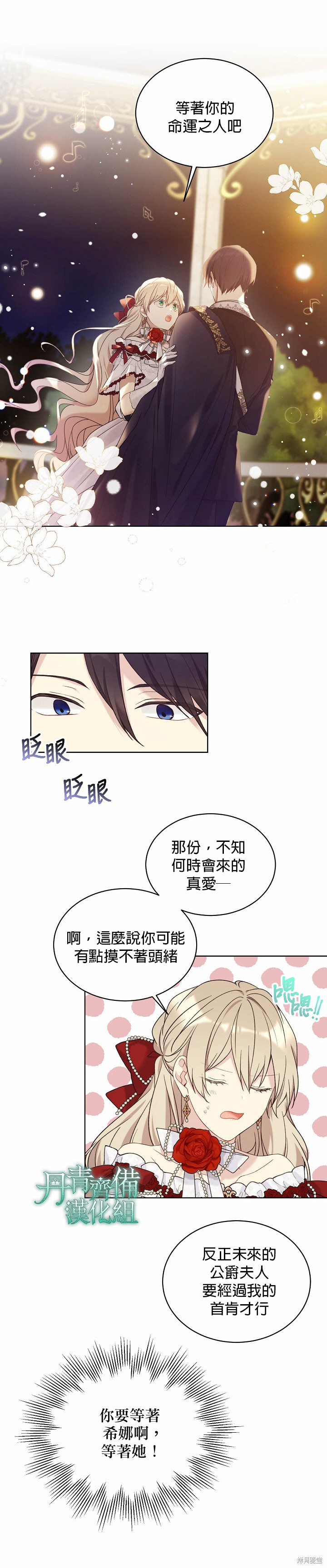 第46话6