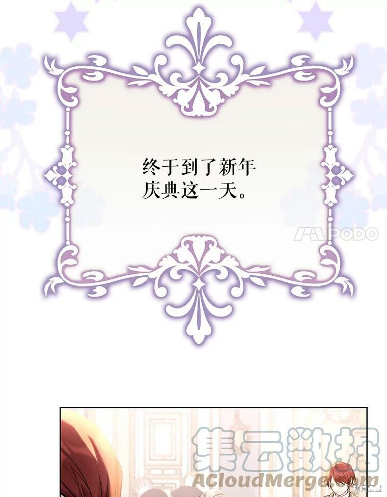 第81话56