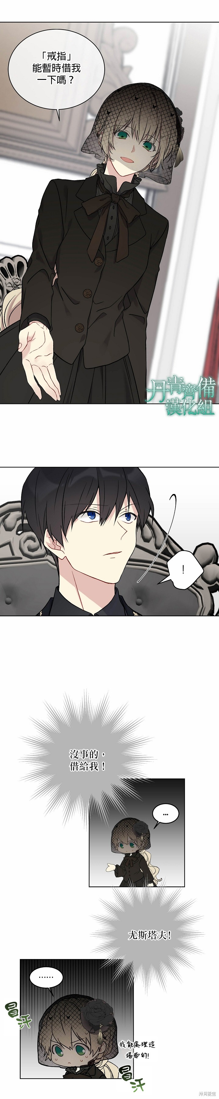 第03话12