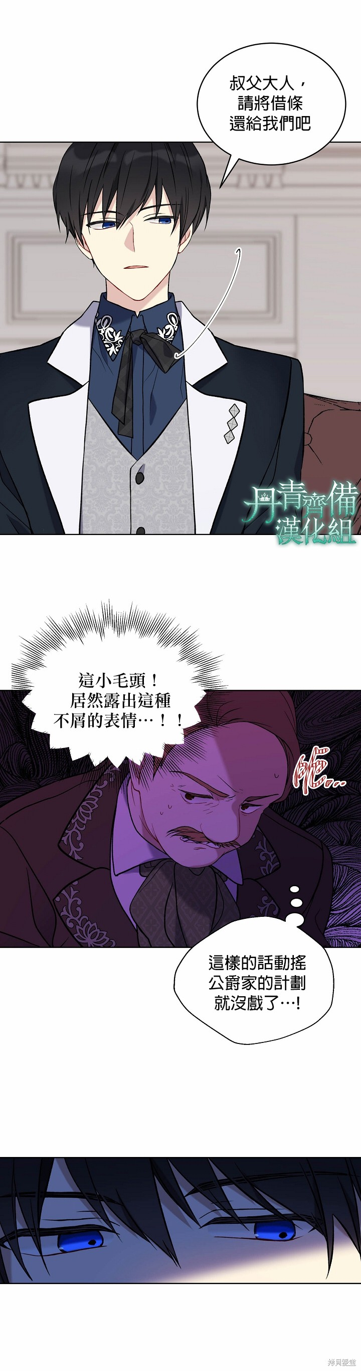 第12话7