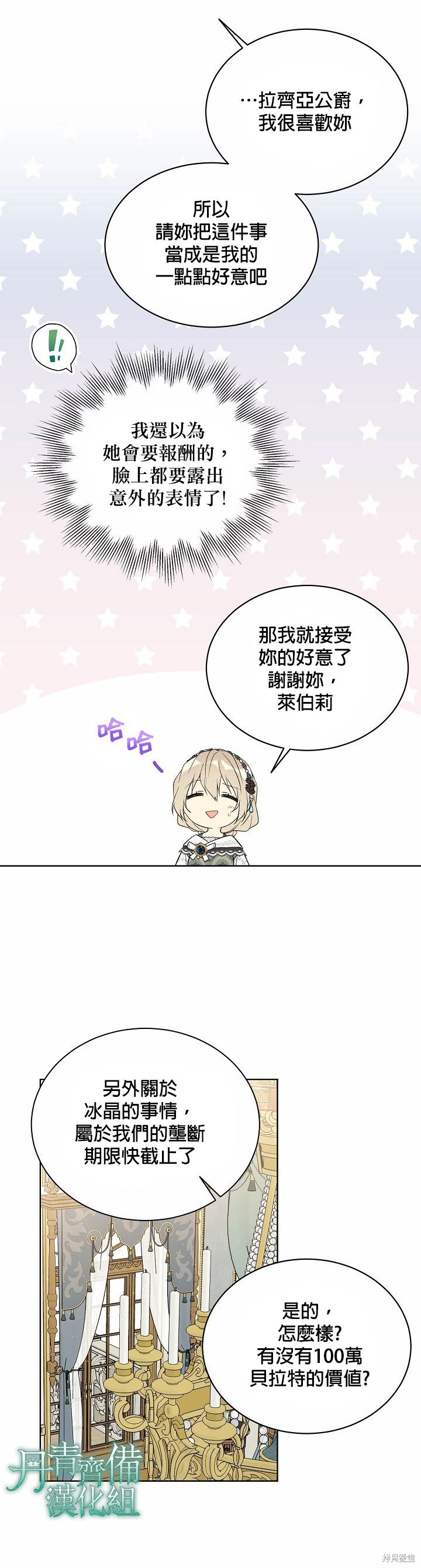 第45话1