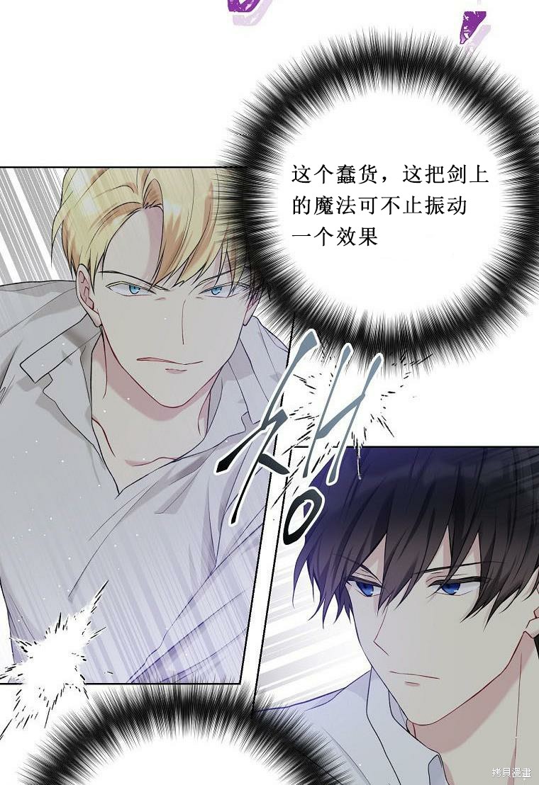 第52话33