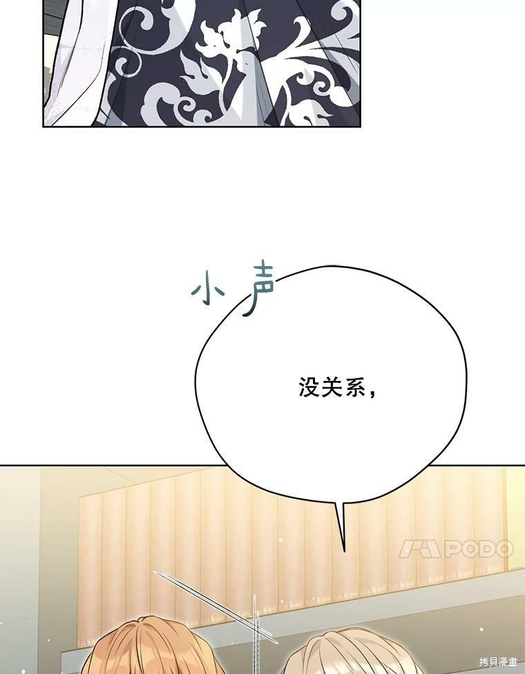 第80话27