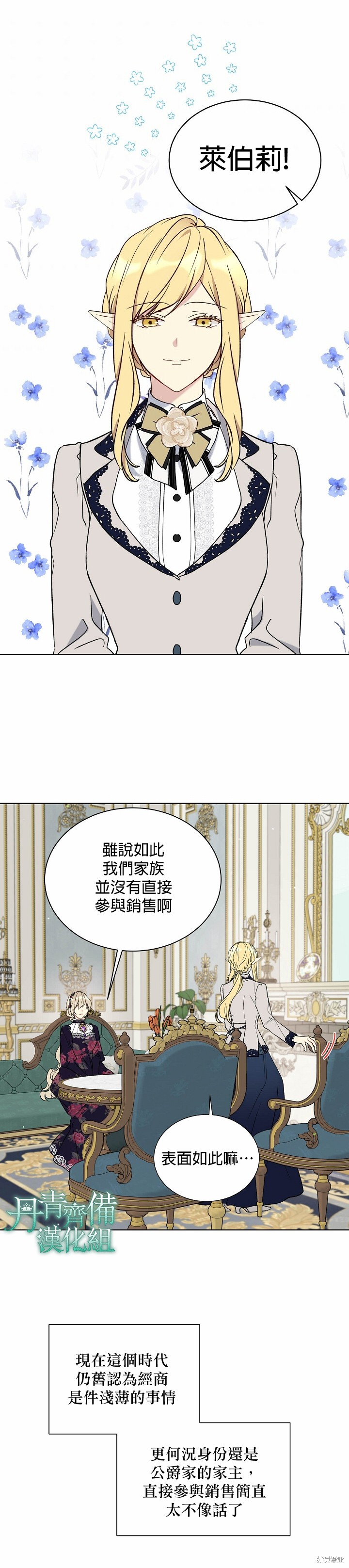 第33话17