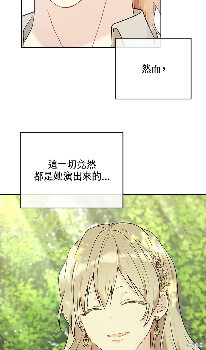 第62话16