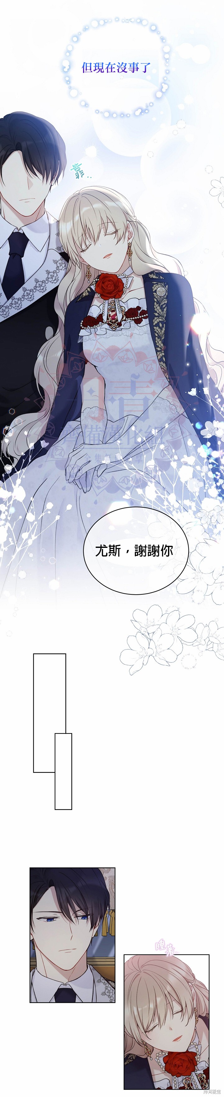 第48话10
