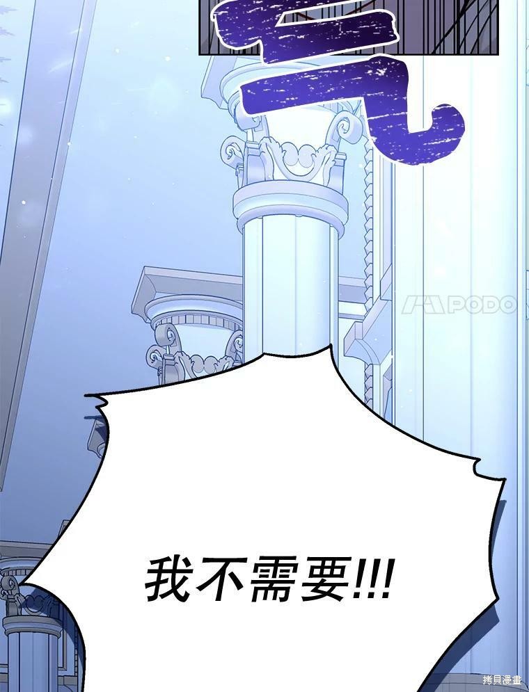 第83话23