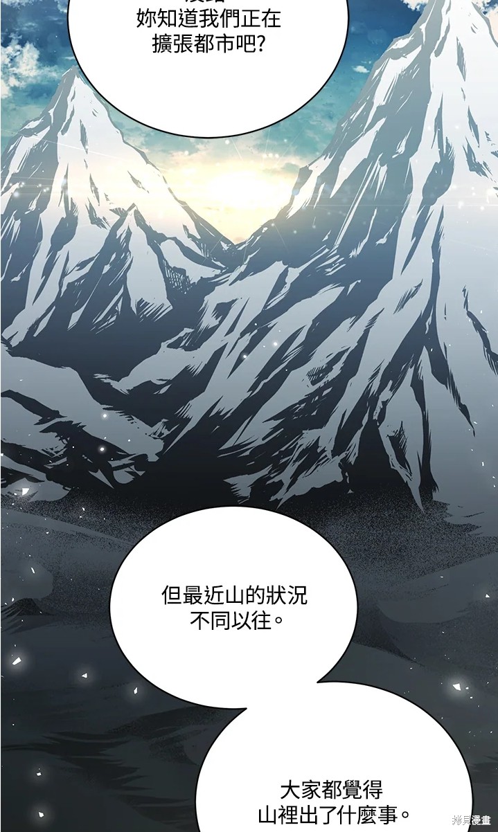 第62话78