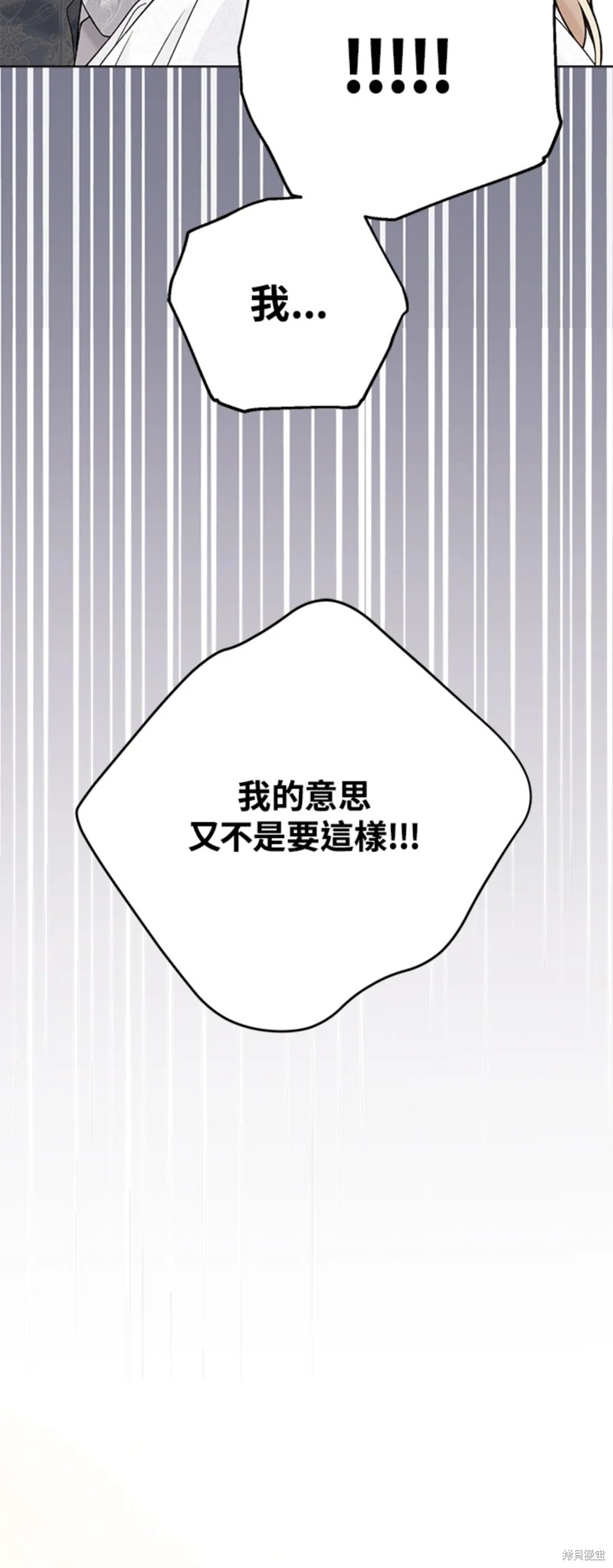第65话19