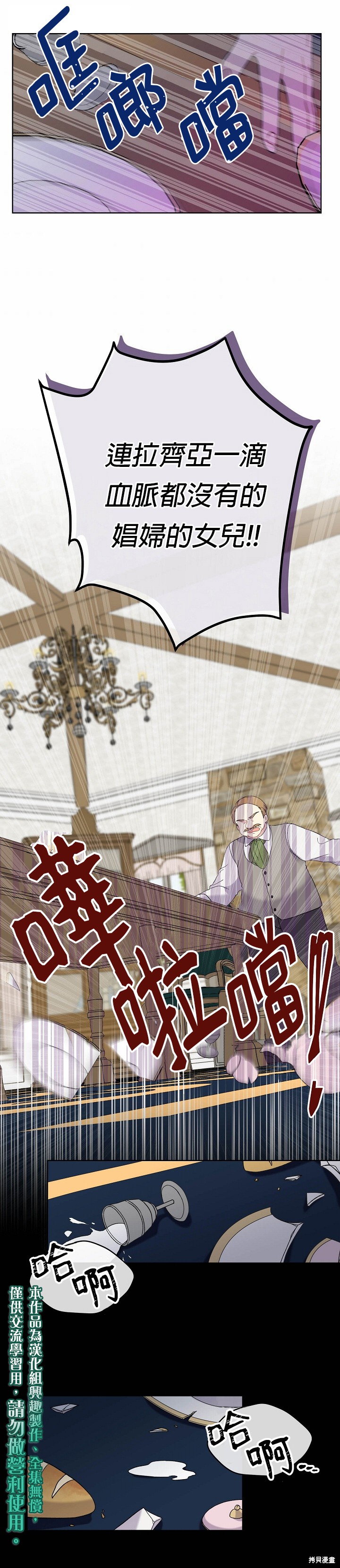 第14话14